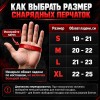 Top King TKBMU-OT Снарядные Перчатки Тайский Бокс Черные с Красным