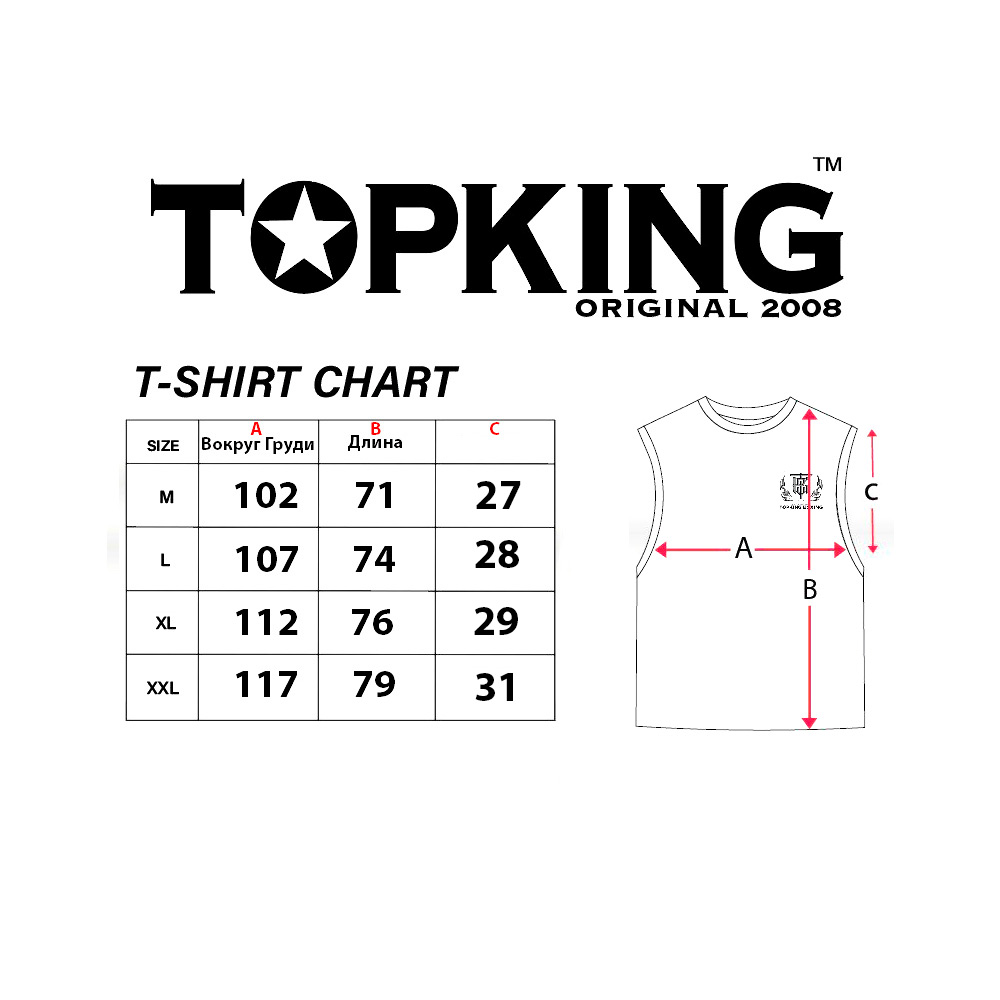 Top King Футболка Тренировочная Без Рукавов Тайский Бокс TKSLS-029