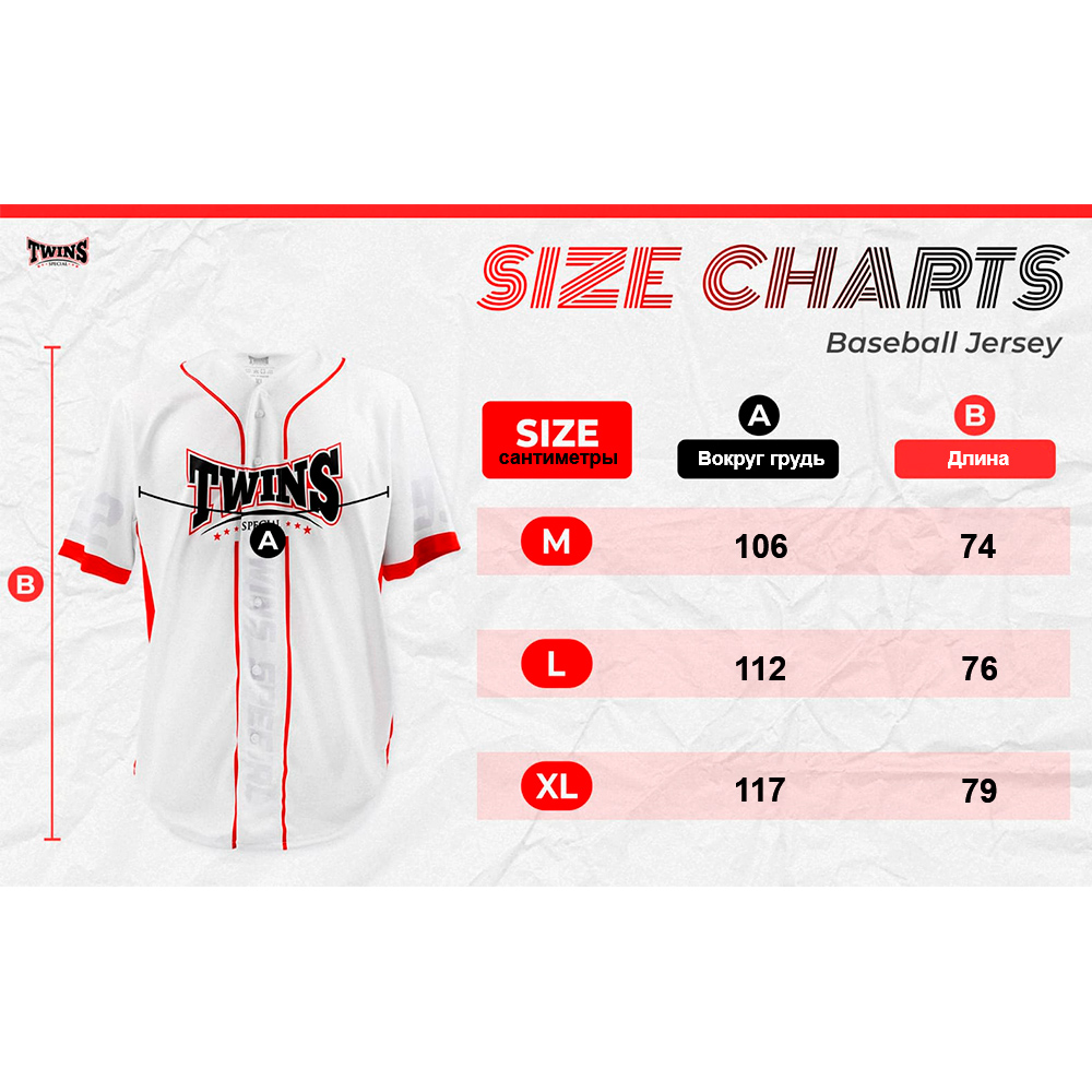 Twins Special Джерси Бейсбольная Черный