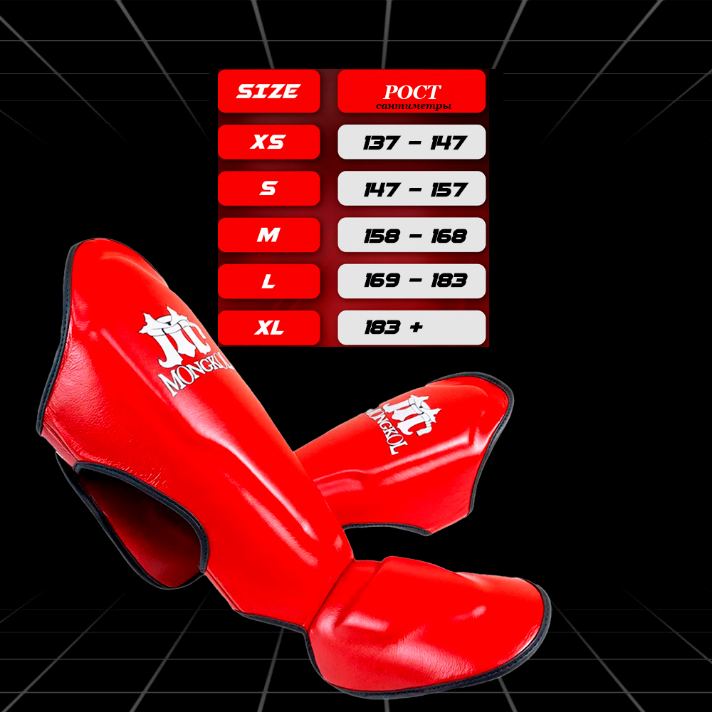 Mongkol Защита Голени Тайский Бокс