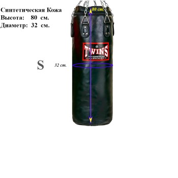 Twins Special HBFS1 Боксерский Мешок Тайский Бокс Синтетическая Кожа Черный Размер S