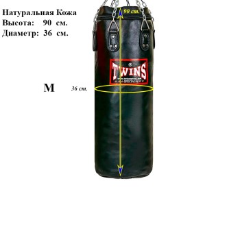 Twins Special HBFL1 Боксерский Мешок Тайский Бокс Натуральная Кожа Черный Размер M