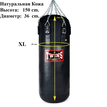 Twins Special HBNL1 Боксерский Мешок Тайский Бокс Натуральная Кожа Размер XL