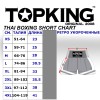 Top King TKRMS-006 Шорты Тайский Бокс Ретро Maroon