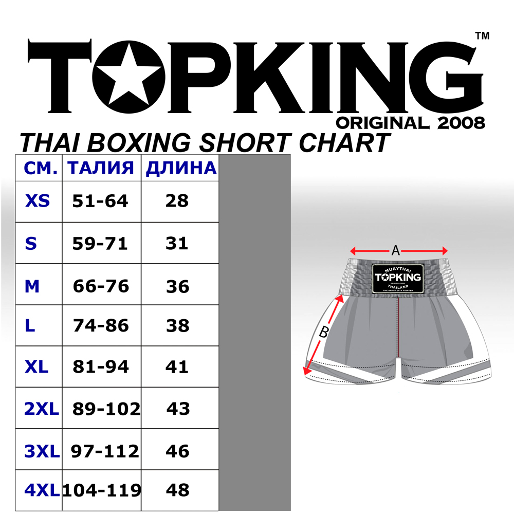 Top King TKB-065 Шорты Тайский Бокс
