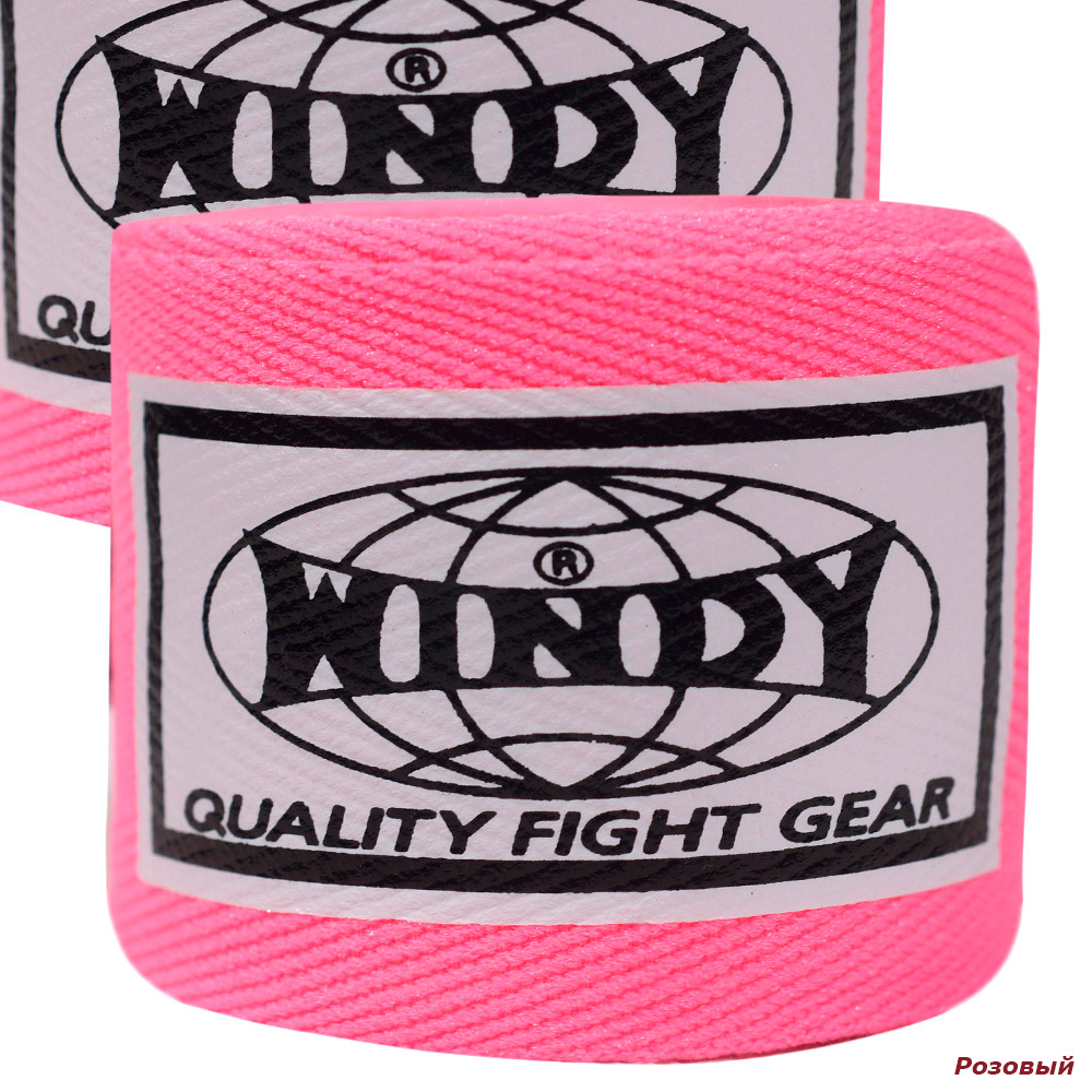 Windy Бинты Боксерские Розовый, Светло-Розовый, Белый,  Лайм,  Фиолетовый, Оранжевый