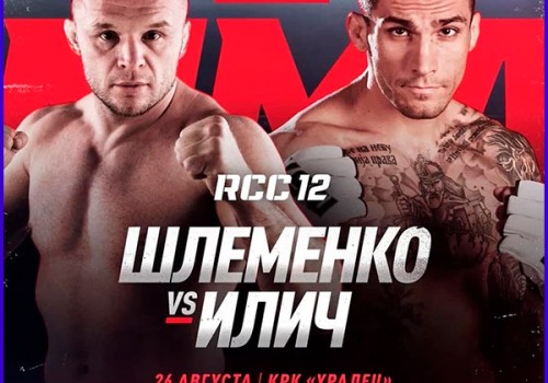 ШЛЕМЕНКО НОКАУТИРОВАЛИ ЗА 21 СЕКУНДУ. ТАЙСКОЕ КОЛЕНО РЕШИЛО.