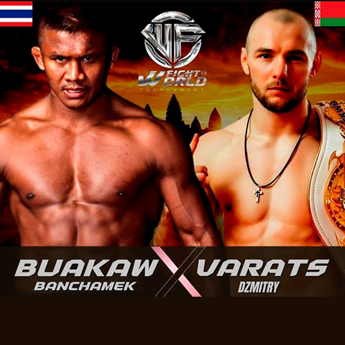 6.06.2022 БУАКАУ БАНЧАМЕК vs ДМИТРИЙ ВАРЕЦ