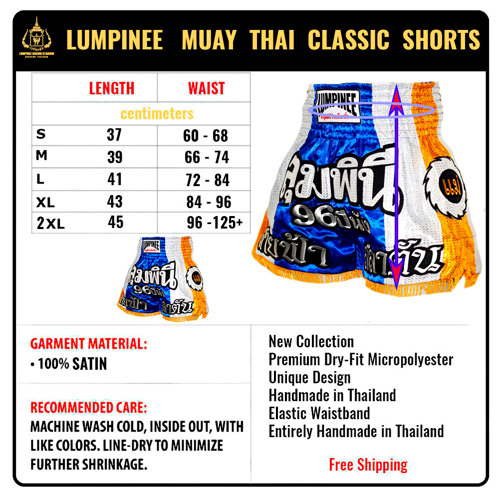 Lumpinee Тайские Шорты Лумпини Синие c Бахрамой 