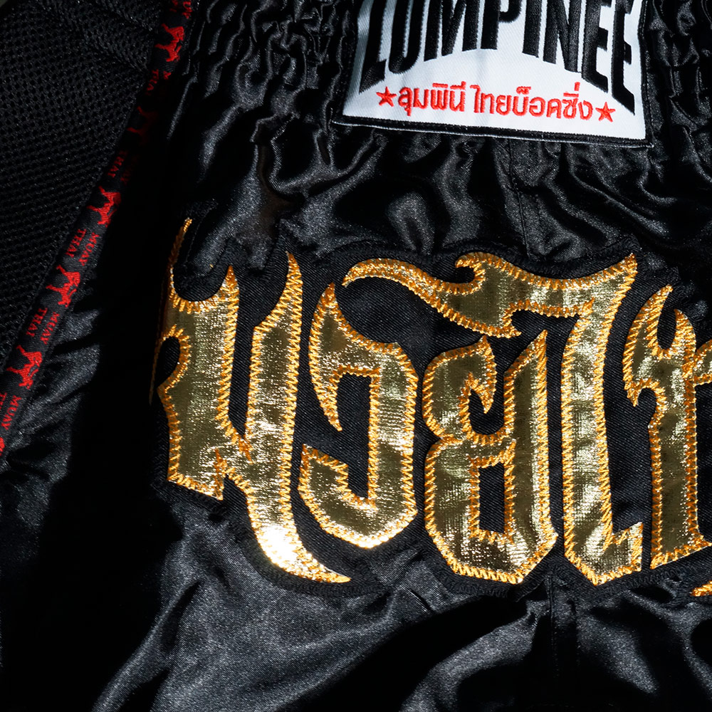 Lumpinee LUM-17 Тайские Шорты Лумпини Черные