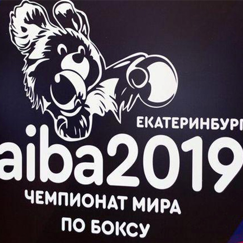 ПРЕЗИДЕНТ WBC ПОДВЕРГ КРИТИКЕ ЧМ ПО БОКСУ В РОССИИ ЗА УЧАСТИЕ В НЕМ ПРОФЕССИОНАЛОВ