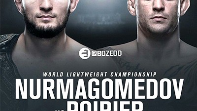 НУРМАГОМЕДОВ ПРОВЕДЕТ БОЙ С ПОРЬЕ 7 СЕНТЯБРЯ В АБУ-ДАБИ