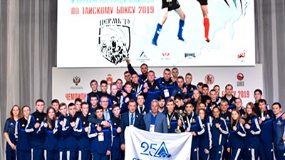 ЧЕМПИОНЫ РОССИИ ПО ТАЙСКОМУ БОКСУ 2019 ГОДА