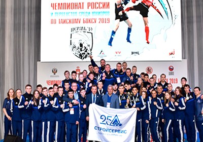 ЧЕМПИОНЫ РОССИИ ПО ТАЙСКОМУ БОКСУ 2019 ГОДА