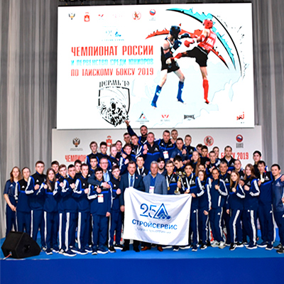 ЧЕМПИОНЫ РОССИИ ПО ТАЙСКОМУ БОКСУ 2019 ГОДА
