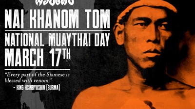 17 МАРТА «ДЕНЬ НАЦИОНАЛЬНОГО БОКСА МУАЙ ТАЙ»