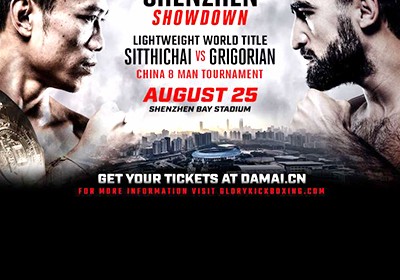  Glory 57 Результаты. Видео Ситичай vs Григорян