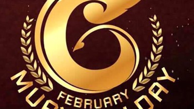 6 Февраля День Муай Тай